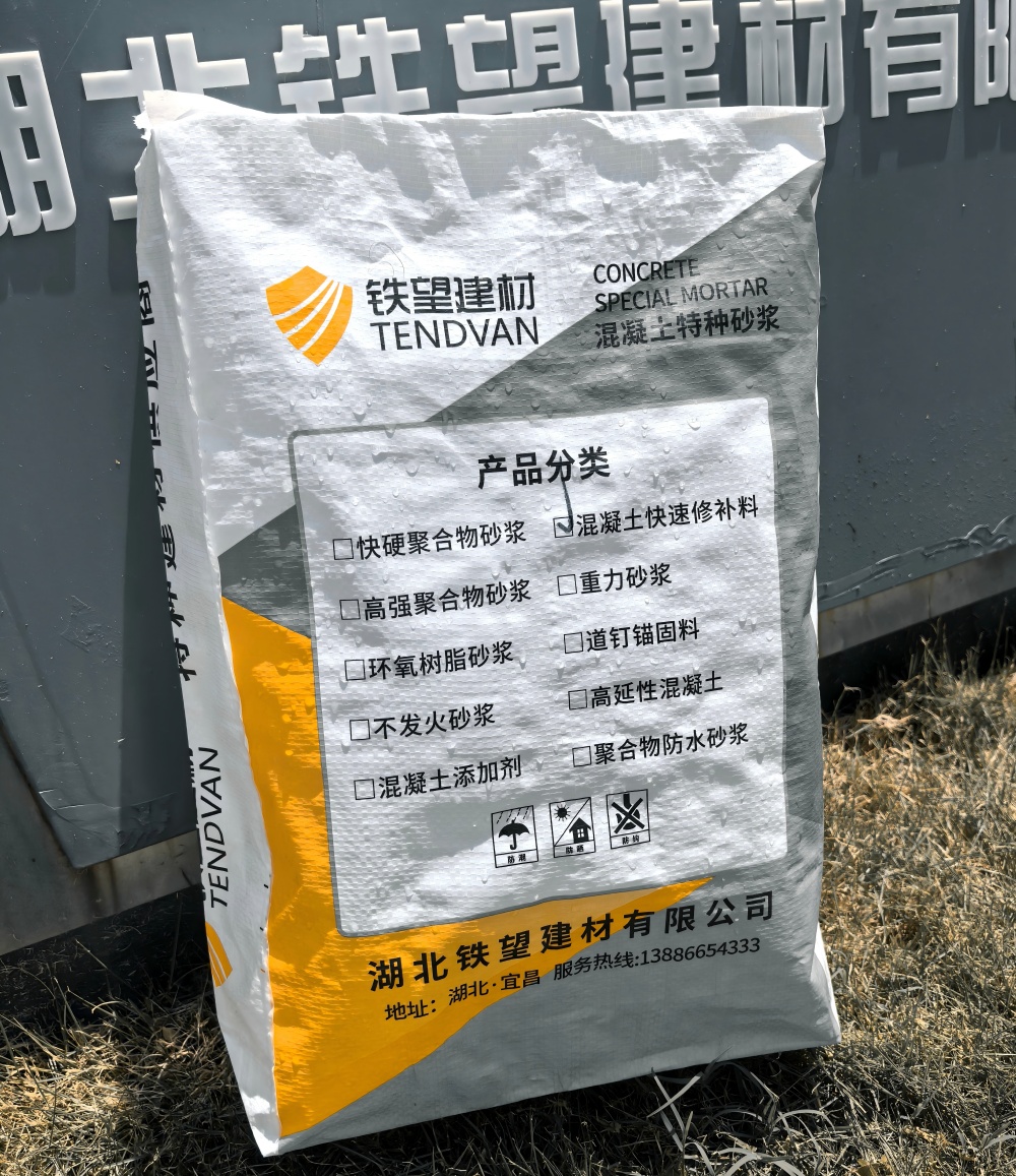 夷陵气密剂