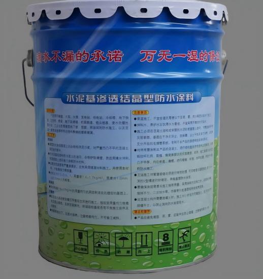 夷陵水泥基渗透结晶防水涂料